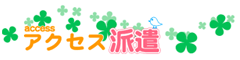 �A�N�Z�X�h���F�Љ�l�̂��߂̓]�E�E�h���E�l�ޏЉ�d�����