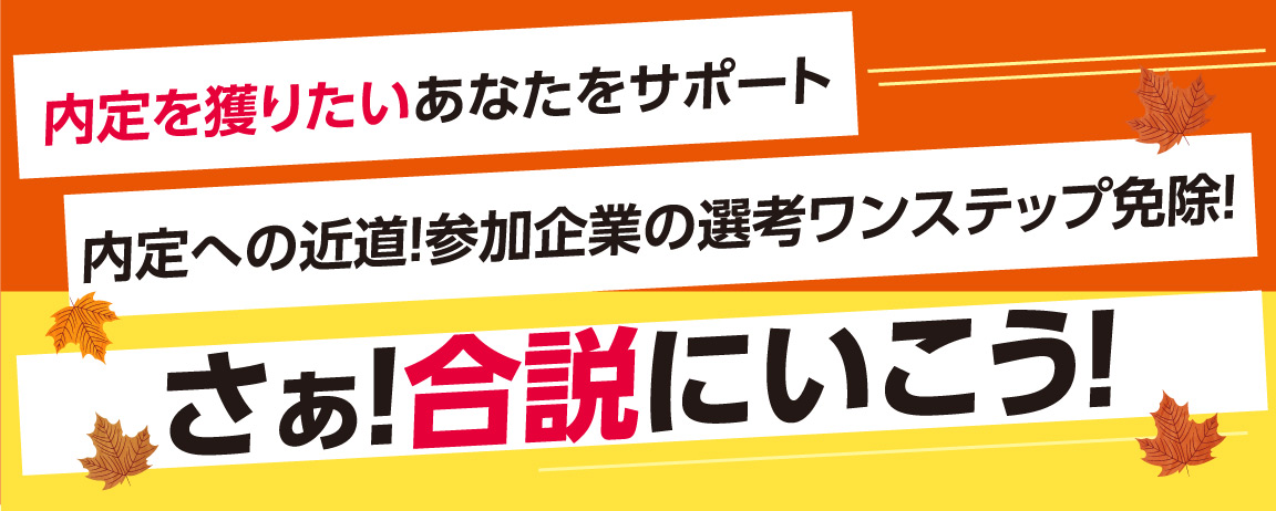 特徴