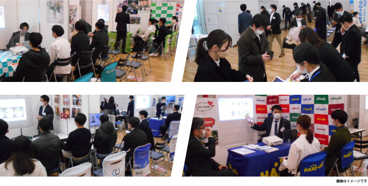 会場雰囲気写真