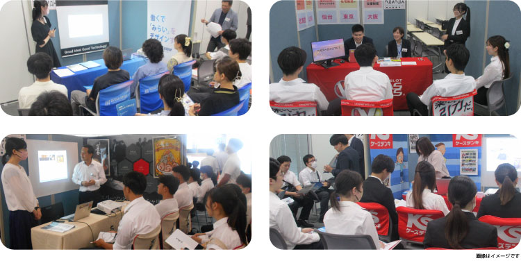 会場雰囲気写真