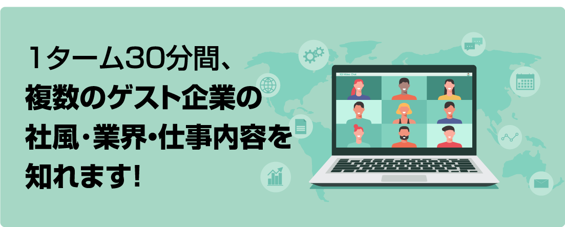 ネット検索しているイラスト