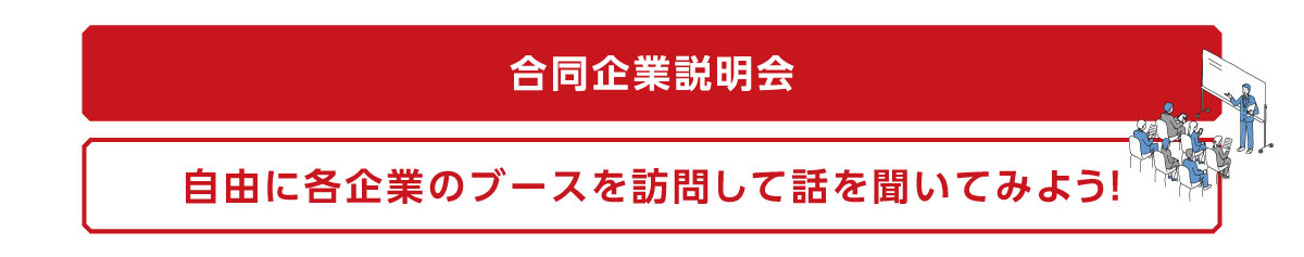 特徴