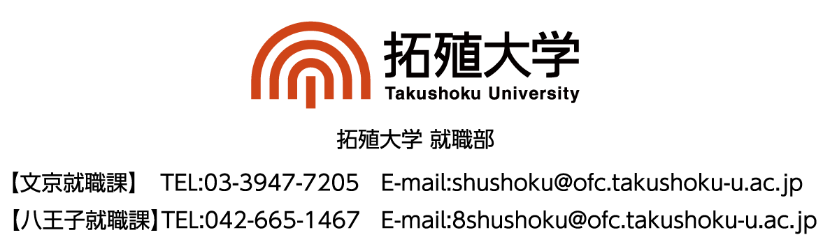 拓殖大学
