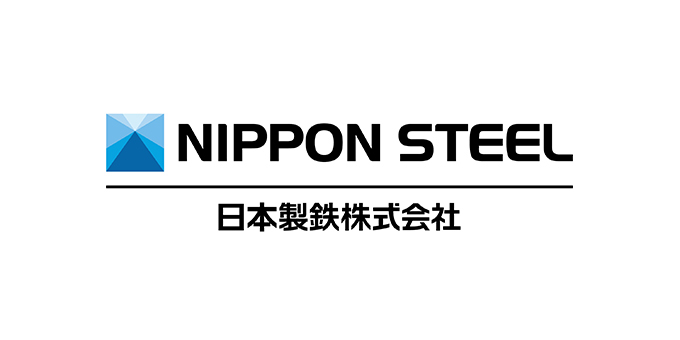 日本製鉄