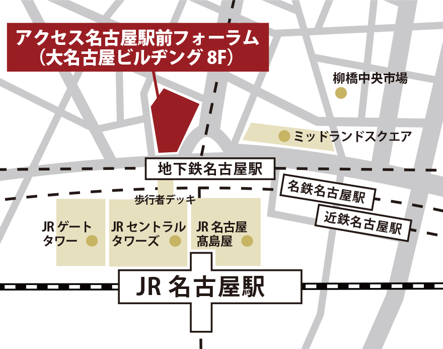 大名古屋ビルヂング