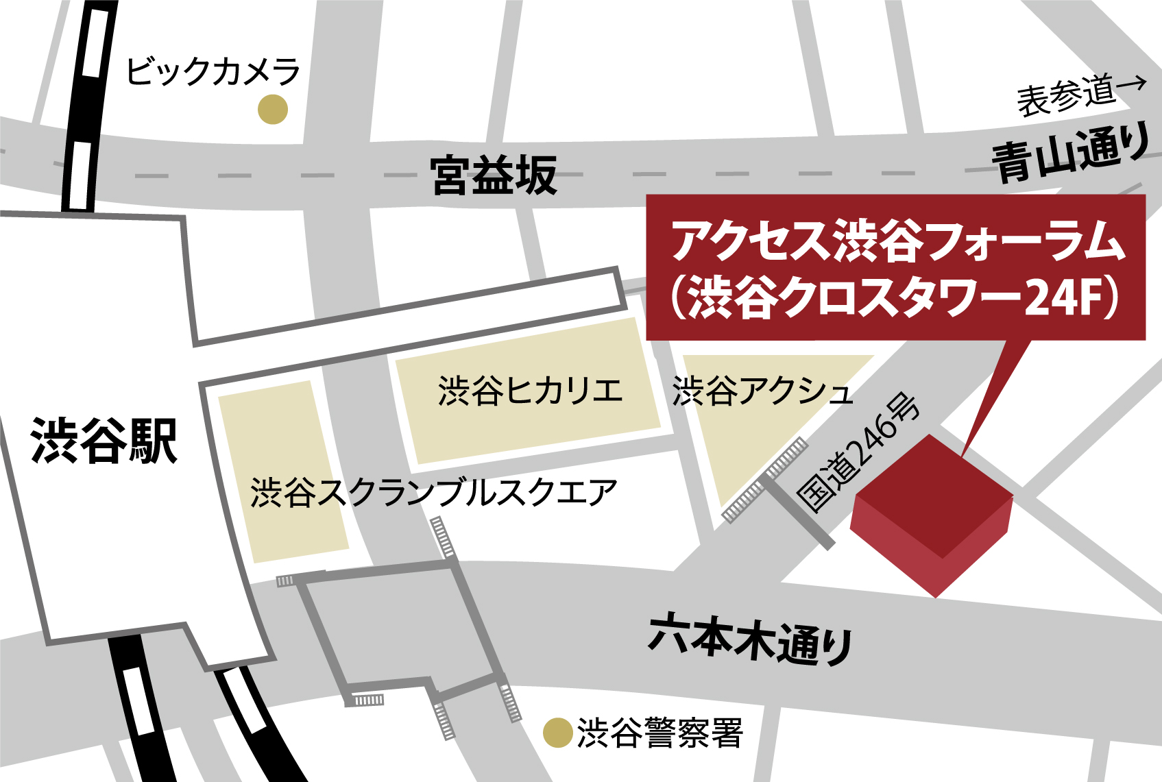 新青山ビル（青山ツインビル）